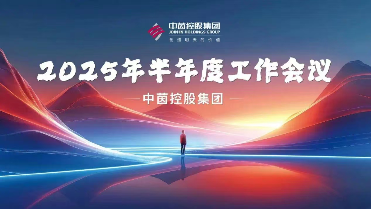 微信图片_20250729095839.jpg