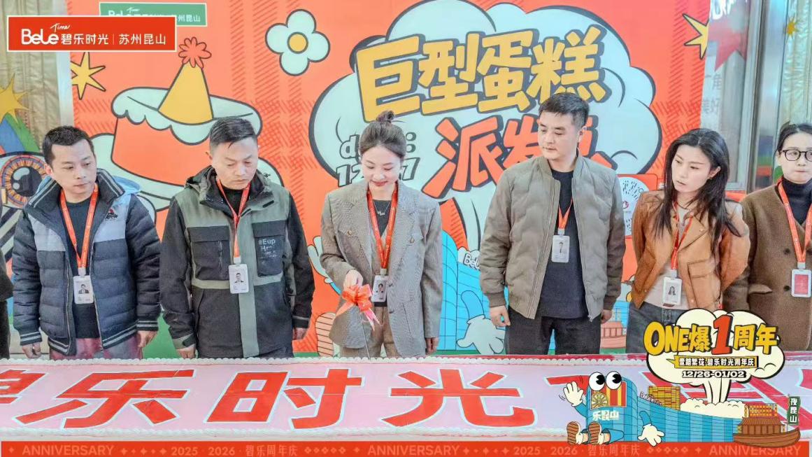 1767518013441316.jpg image001.jpg